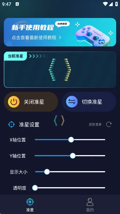 ׼��������׼��v4.4 �ֻ����ͼ0