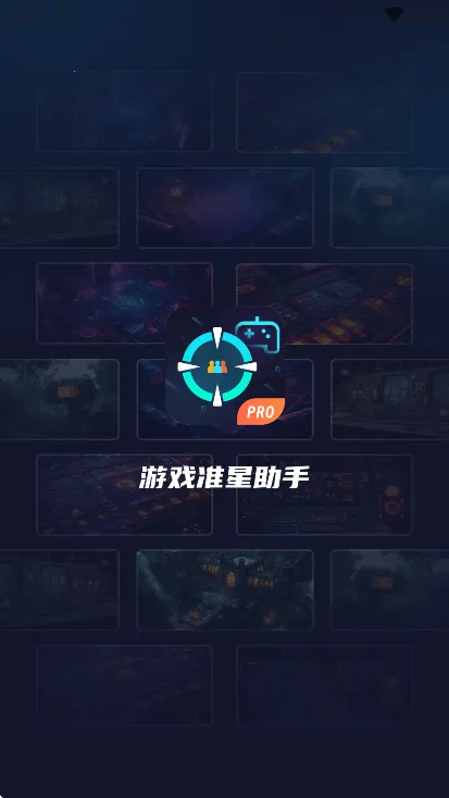 ׼��������׼��v4.4 �ֻ����ͼ1