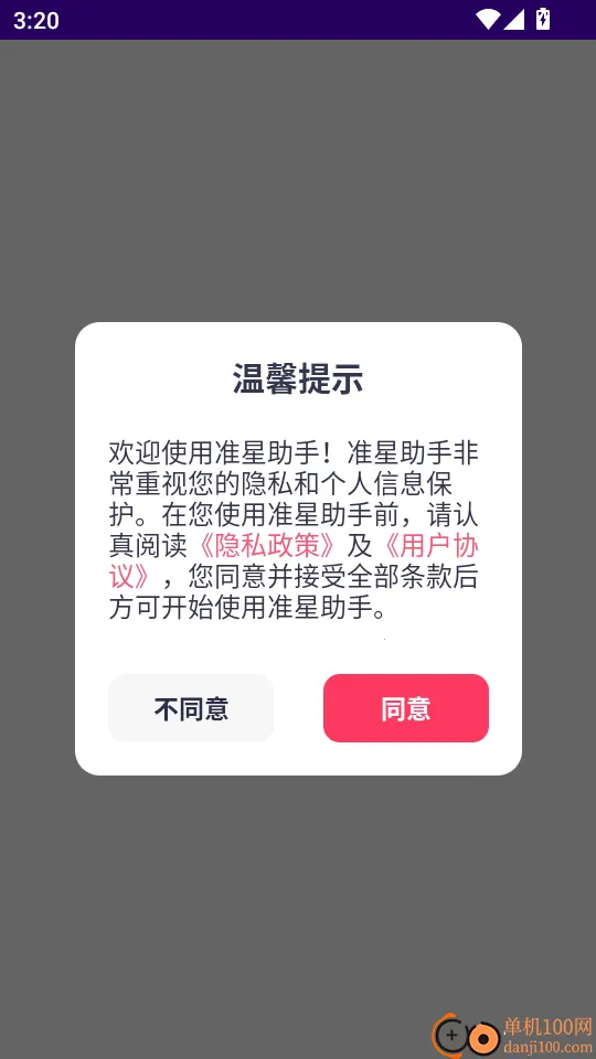 ׼��������׼��