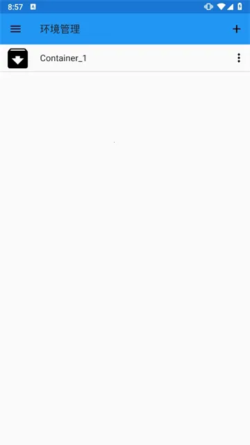 ExaGearģ����v3.5.0 �ֻ����ͼ2