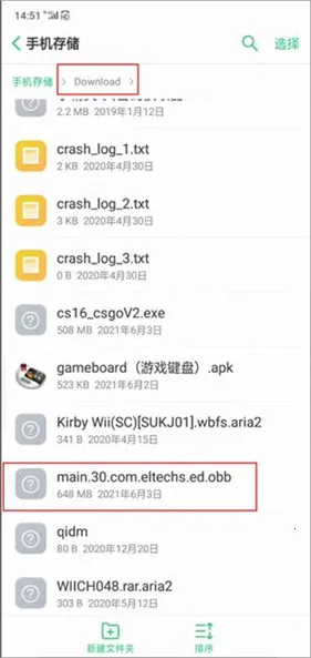 ExaGearģ����