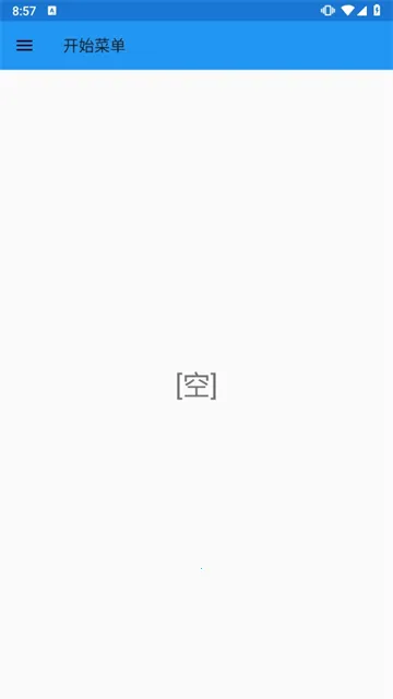 ExaGearģ����v3.5.0 �ֻ����ͼ3