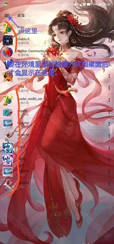 ExaGearģ����