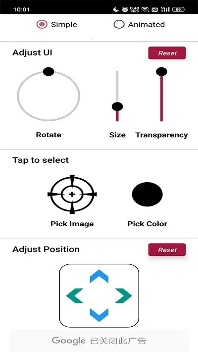 crosshair׼�Ǹ�����v1.0.20 �ٷ������ͼ3