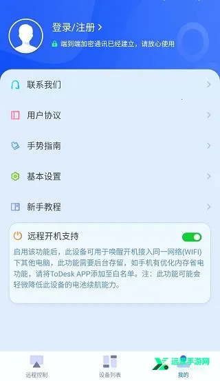 todeskԶ�̿���