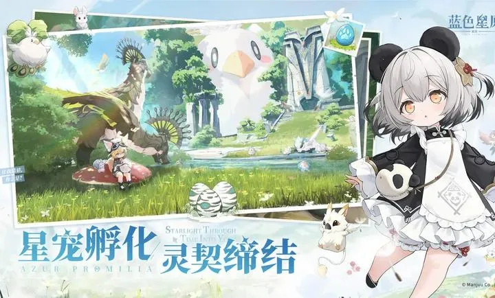 ��ɫ��ԭ����ҥ(�ǳ����RPG��Ϸ)v0.2.0 ��׿���ͼ3