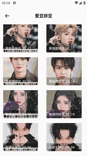 ���ϸ�ƴ��(ƴ����������)v1.0.1 ��Ѱ��ͼ0