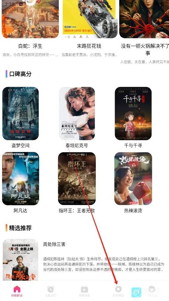 ׷������ȶ���(Ӱ�Ӳ�������)