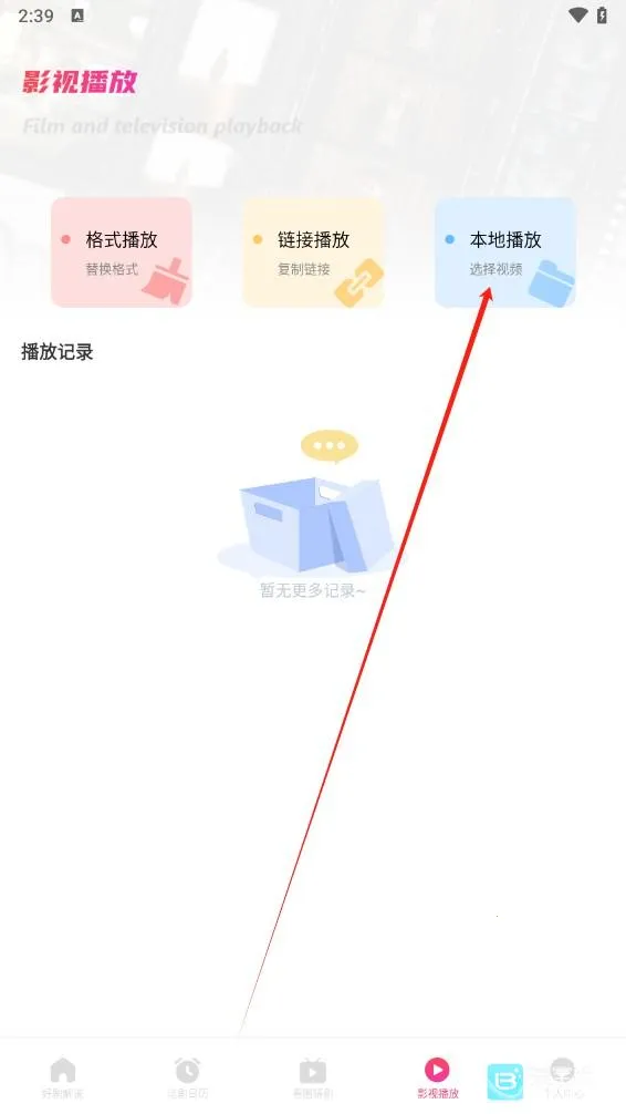 ׷������ȶ���(Ӱ�Ӳ�������)