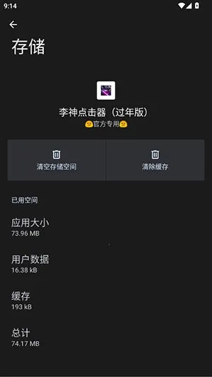 �������������2026�ٷ�����v285 �ٷ������ͼ0