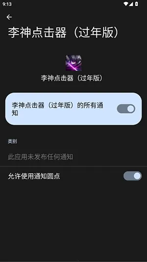 �������������2026�ٷ�����v285 �ٷ������ͼ2