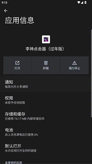 �������������2026�ٷ�����v285 �ٷ������ͼ3