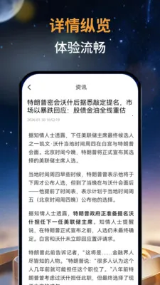 ��̩�м�(�ƾ���Ѷƽ̨)v2.0.0 ��Ѱ��ͼ3