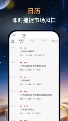 ��̩�м�(�ƾ���Ѷƽ̨)v2.0.0 ��Ѱ��ͼ0