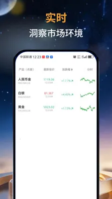 ��̩�м�(�ƾ���Ѷƽ̨)v2.0.0 ��Ѱ��ͼ1