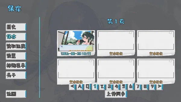 ����Դ�룺��ĩ2026�ٷ����°汾v0.92 �ٷ������ͼ1