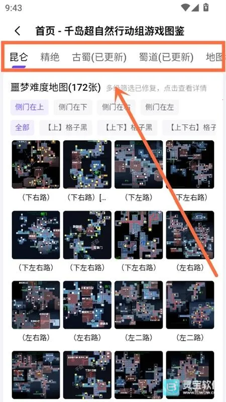 ����Ȼ�ж���С���ȶ���2026���°汾