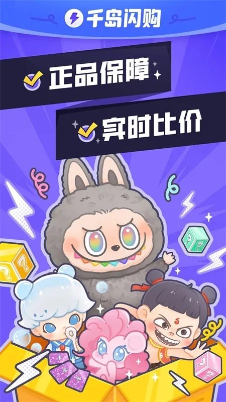 ����Ȼ�ж���С���ȶ���2026���°汾v6.38.0 ��׿���ͼ3