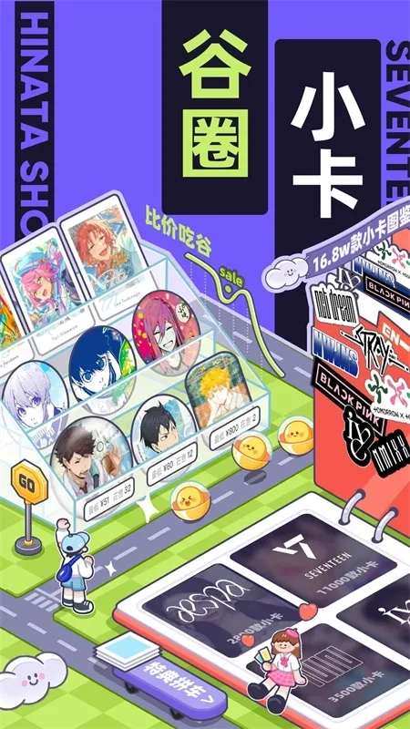 ����Ȼ�ж���С���ȶ���2026���°汾v6.38.0 ��׿���ͼ1