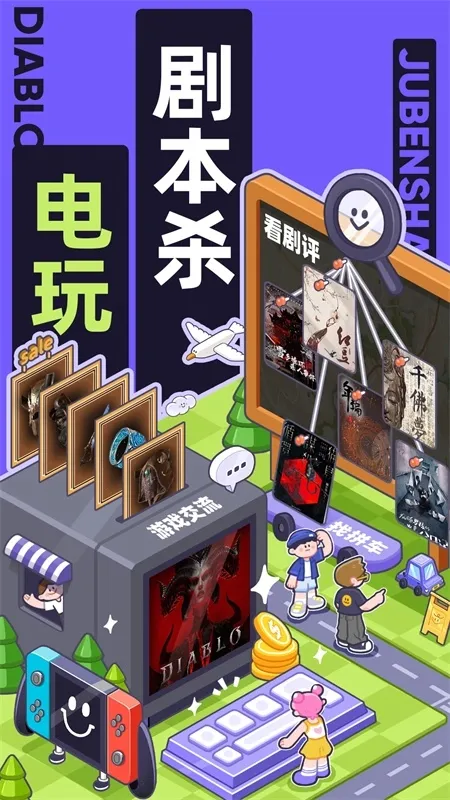 ����Ȼ�ж���С���ȶ���2026���°汾v6.38.0 ��׿���ͼ2