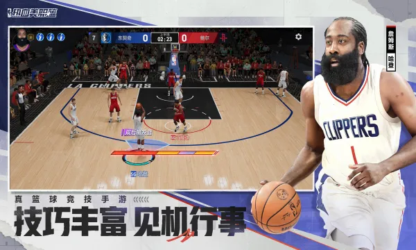 ��Ѫ��ְ��(NBA��������)v1.59.701 �ֻ����ͼ0