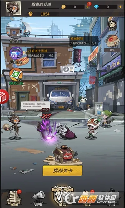 ĩ����(ĩ��������Ϸ)v1.0.0 �ֻ����ͼ1