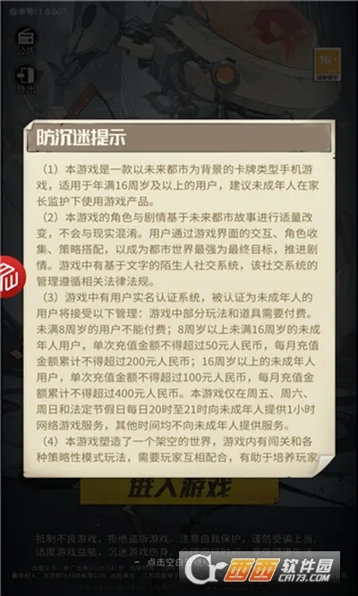 ĩ����(ĩ��������Ϸ)v1.0.0 �ֻ����ͼ2