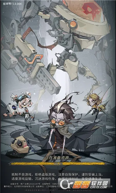 ĩ����(ĩ��������Ϸ)v1.0.0 �ֻ����ͼ0