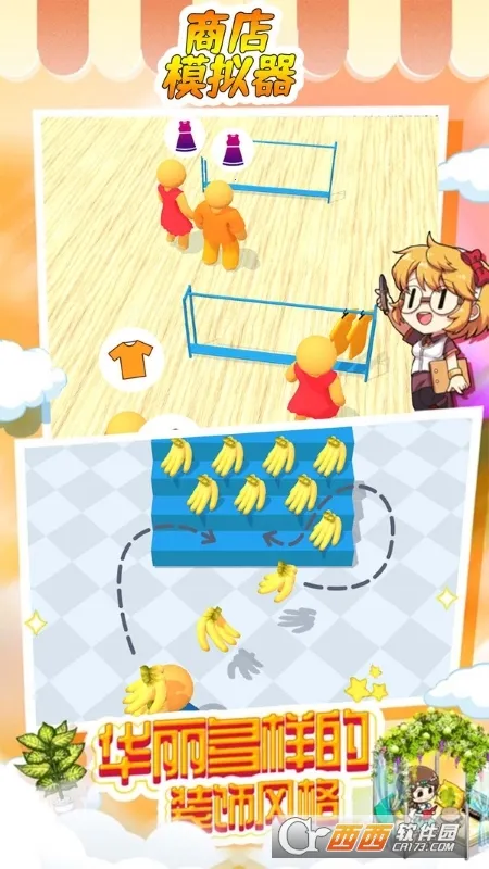 �̵�ģ����2026���ذ�װv1.00 �ٷ������ͼ2