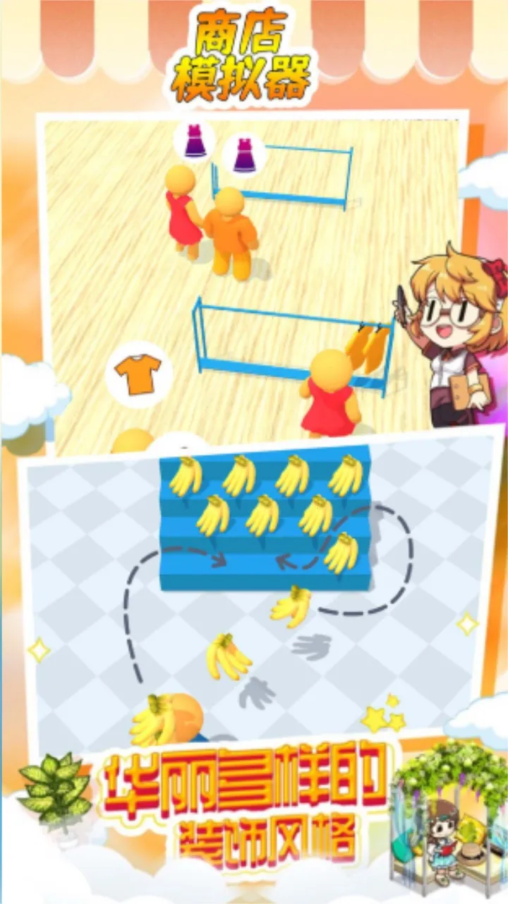 �̵�ģ����2026���ذ�װv1.00 �ٷ������ͼ3