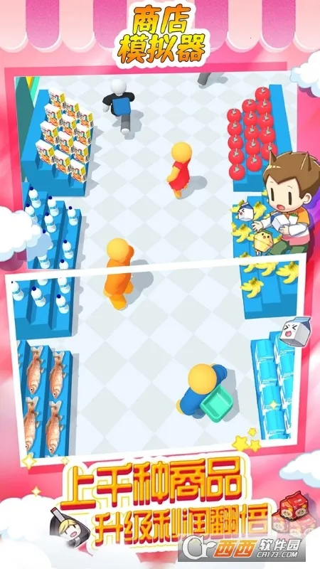 �̵�ģ����2026���ذ�װv1.00 �ٷ������ͼ1