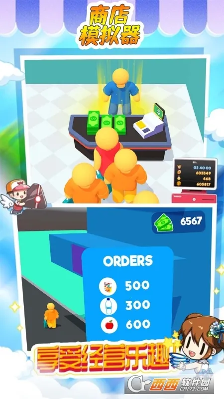 �̵�ģ����2026���ذ�װv1.00 �ٷ������ͼ0