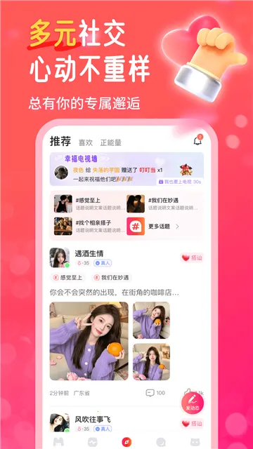 ���������ֻ���v4.0.5 ��Ѱ��ͼ3