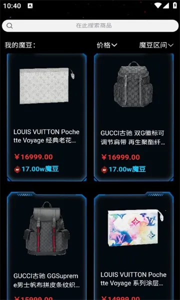 �׺�ħ��(ä�й���ƽ̨)v1.0.14 ��׿���ͼ0