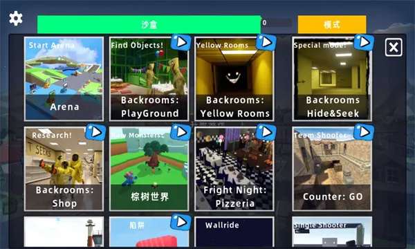 FPS����ģ���������ֻ���v7.0.0 �ֻ����ͼ0