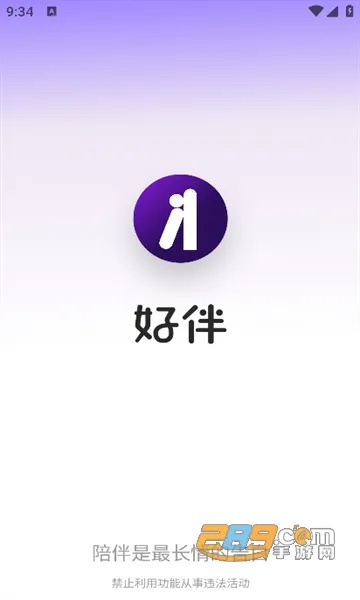 �ð�AI��׿���ֻ���