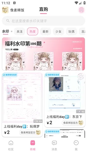 ����ϡ��2026���°汾v1.0 ��׿���ͼ1