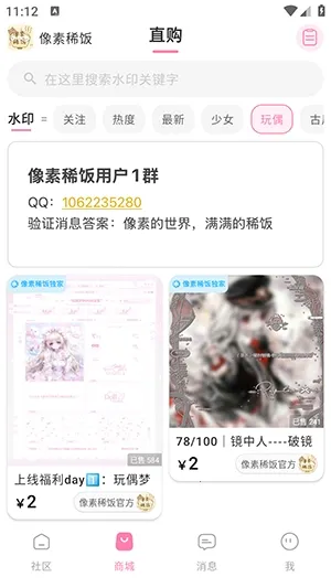 ����ϡ��2026���°汾