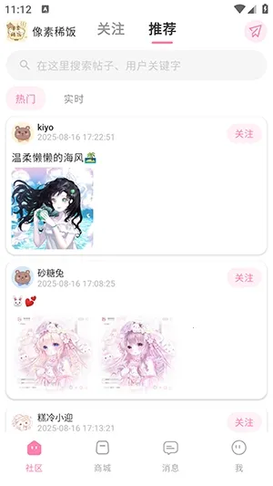 ����ϡ��2026���°汾v1.0 ��׿���ͼ2