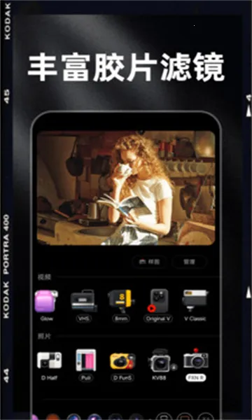 Dazz Chic2026���ذ�װv1.3.7 �ٷ������ͼ0