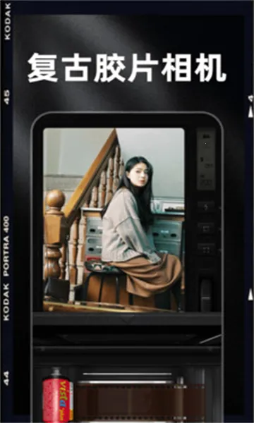 Dazz Chic2026���ذ�װv1.3.7 �ٷ������ͼ1