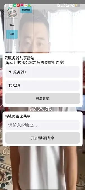 ��«�޹����״�2026�ٷ����°汾v1.0.0 ��׿���ͼ2