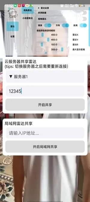 ��«�޹����״�2026�ٷ����°汾v1.0.0 ��׿���ͼ0