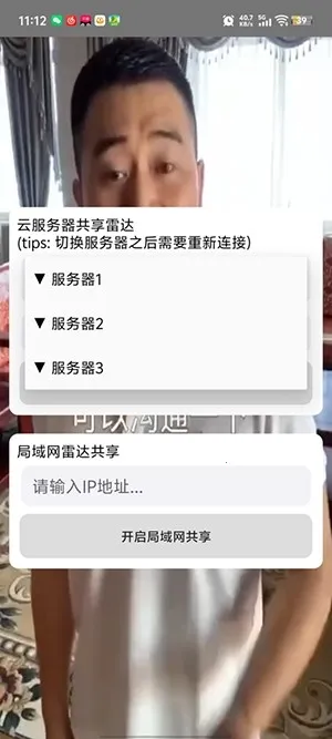 ��«�޹����״�2026�ٷ����°汾v1.0.0 ��׿���ͼ3