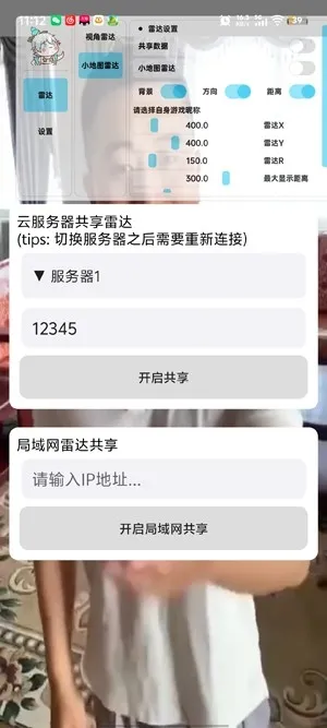 ��«�޹����״�2026�ٷ����°汾v1.0.0 ��׿���ͼ1