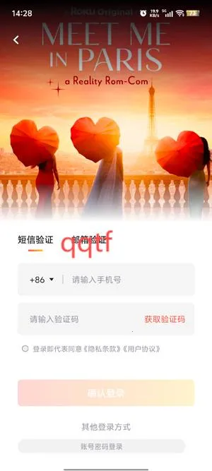 ����糡(�ֻ�׷������)