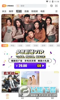 ����糡(�ֻ�׷������)