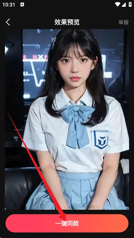 ��Ѽ����(С˵���Ĵ�������)