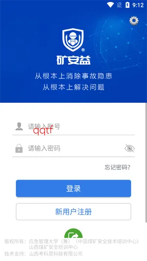 ����(��ɽ��ȫ��������)