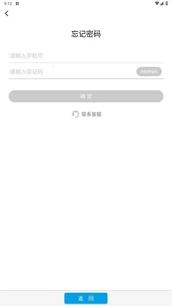 ����(��ɽ��ȫ��������)v4.0.7 ��Ѱ��ͼ3